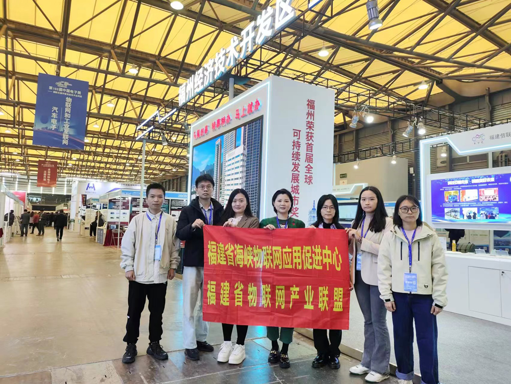 Inno Technology Appears at the 102nd China Electronics Exhibition - Company News - 2