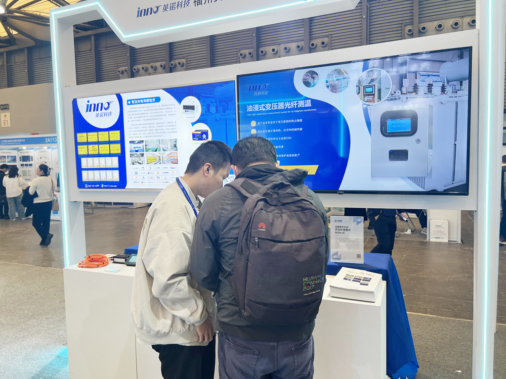 Inno Technology Appears at the 102nd China Electronics Exhibition - Company News - 4