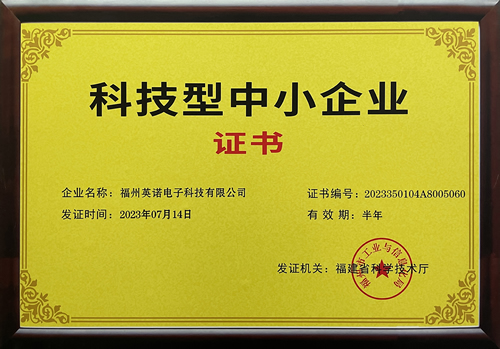 Certificates -  - 13