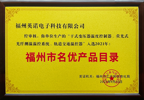 Certificates -  - 14