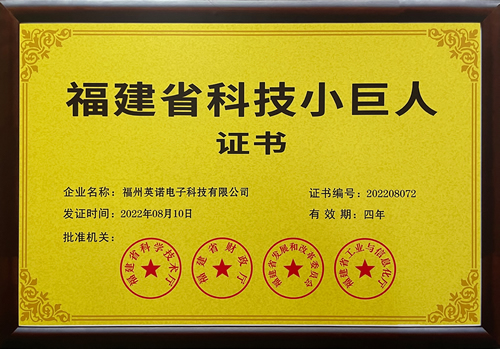 Certificates -  - 12