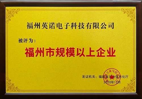 Certificates -  - 11