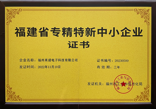 Certificates -  - 16