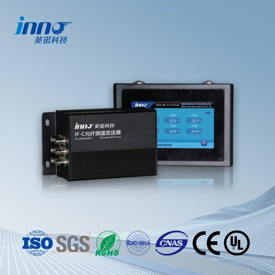 Inno Technology Appears at the 102nd China Electronics Exhibition - Company News - 4