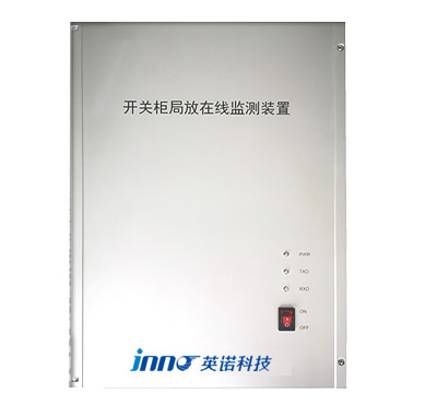 Online monitoring of partial discharge in switchgear