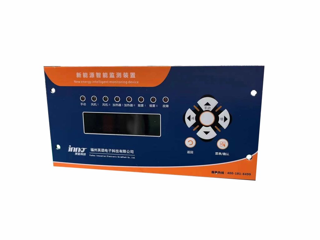 Special environmental management and monitoring system for box type substations