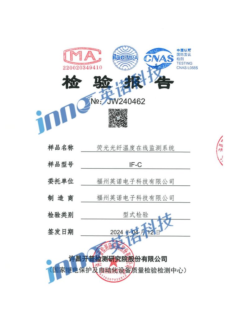 Certificates -  - 7