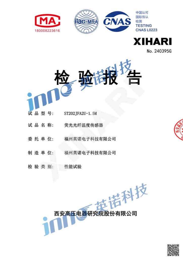 Certificates -  - 6