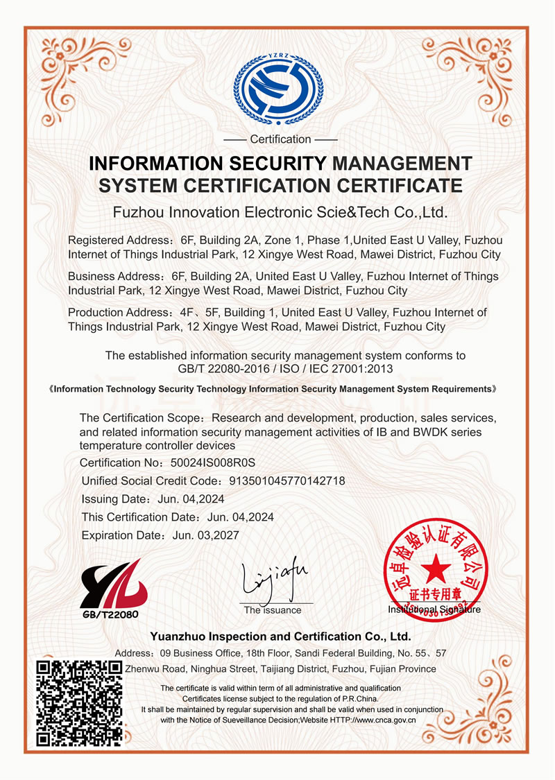 ISMS Certificate Information Security Management System