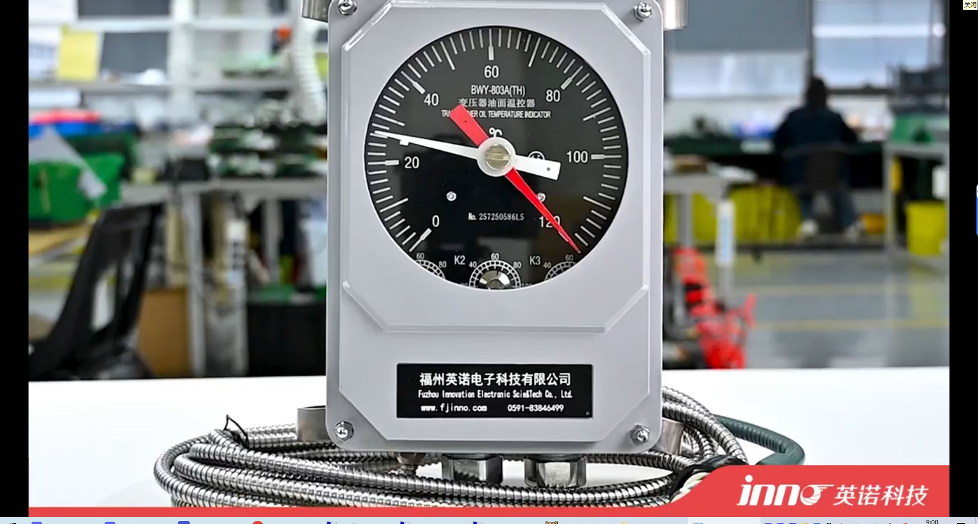 Digital Oil Temperature Controller