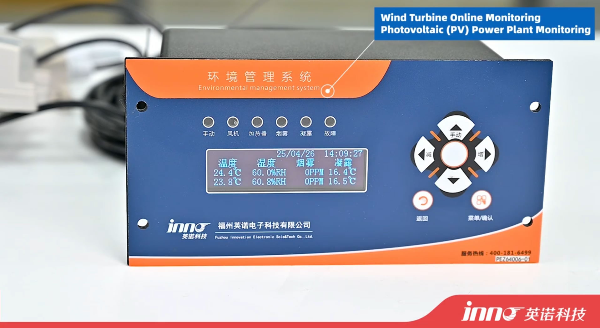 New Energy Intelligent Monitoring Device for Box Transformer Environmental Management System