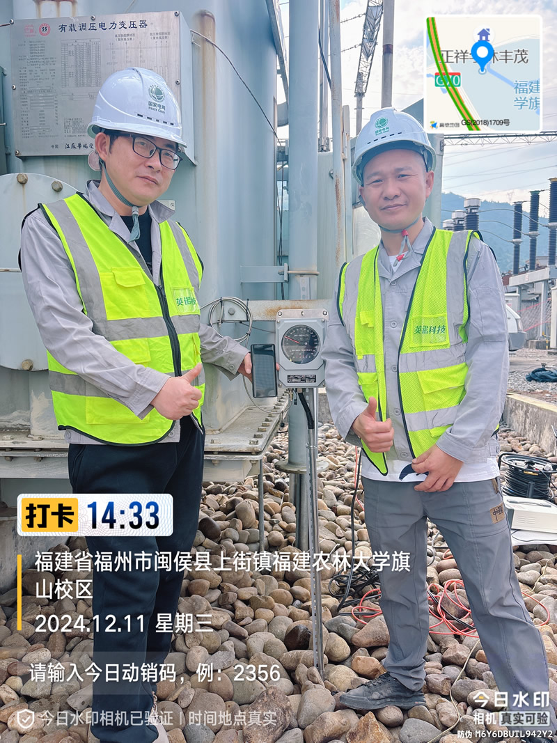 Ang pinakamahusay na transpormer na paikot -ikot na hibla ng optic thermometer