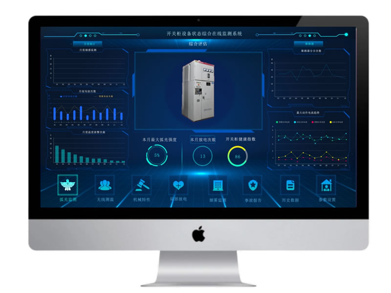 Switchgear monitoring system