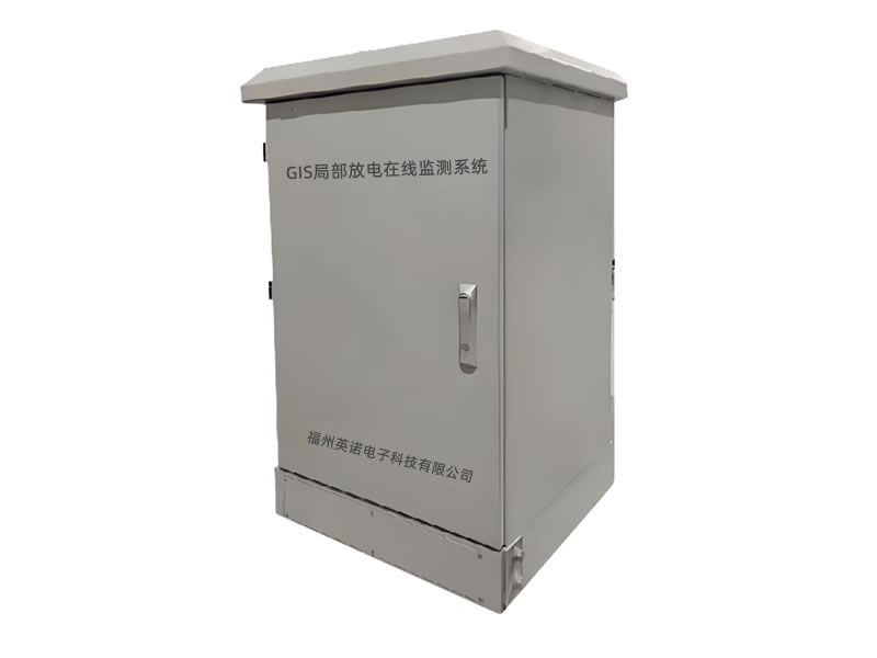 जीआईएस आंशिक निर्वहन ऑनलाइन निगरानी प्रणाली