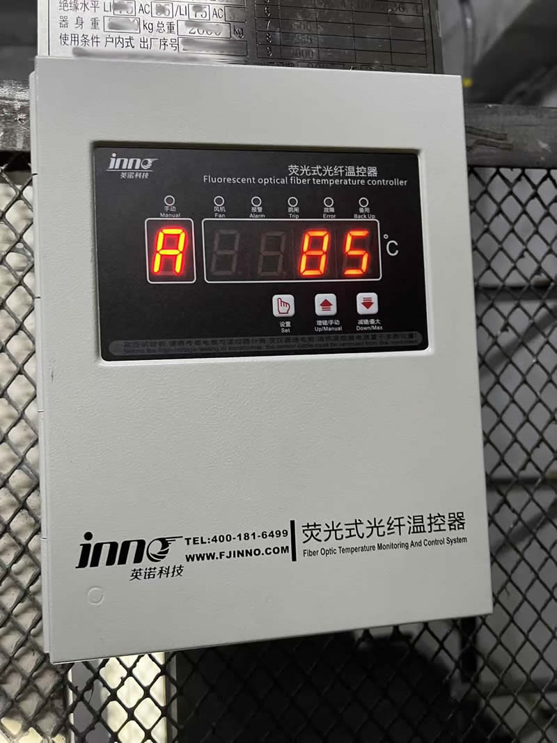 Fiber optic temperature monitoring and control system case