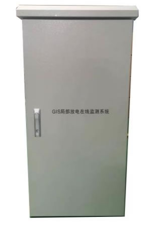 GIS Partial Discharge Online Monitoring Main Unit Aggregation Cabinet