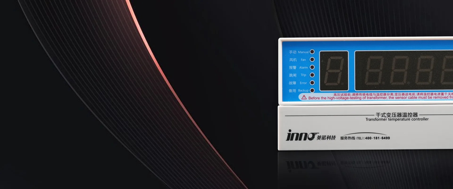 Transformer Temperature Monitor